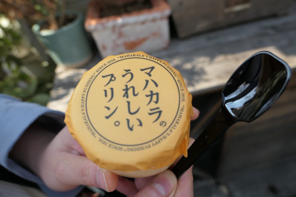 東京都内で有名なプリン専門店「うれしいプリン屋さん　マハカラ」    「日本一のこだわり卵」を使用した濃厚プリン。プリン好きにも是非おすすめしたいこだわりの一品です。