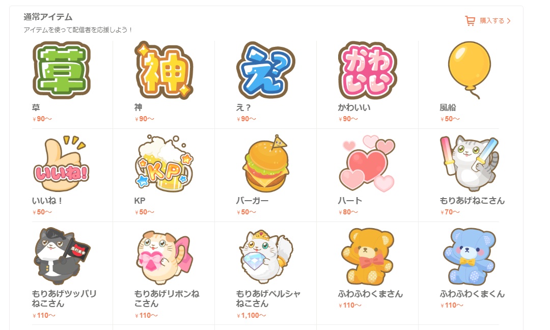 近年、スマホ1つで誰でも簡単に配信者・視聴者になれるライブ配信アプリが人気を集めています。 数あるアプリの中でも「ふわっち」は、2015年のサービス開始以来、その自由度の高さで多くのユーザーを獲得してきました。 ** こんなあなたにふわっちはおすすめ！** 他のライブ配信アプリでは物足りない 有名配信者ではなく、個性的なライバーと出会いたい アットホームな雰囲気で配信を楽しみたい 飲酒・喫煙OKな自由なスタイルが好き 過去の配信も見逃したくない この記事では、ふわっちの魅力や使い方、評判などを徹底解説します！