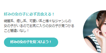 出会い系アプリじゃないの？ マシェライブの真実に迫る！ 数あるライブ配信アプリの中で、ひときわ異彩を放つ「マシェライブ」。 可愛い女の子と1対1で話せる夢のようなアプリ…でも、ちょっと怪しい？ 出会い系アプリと何が違うの？ そんな疑問を持つあなたへ、マシェライブの全貌を徹底解剖！ この記事を読めば、マシェライブのすべてがわかります。 さあ、あなたもマシェライブの世界へ飛び込んでみませんか？