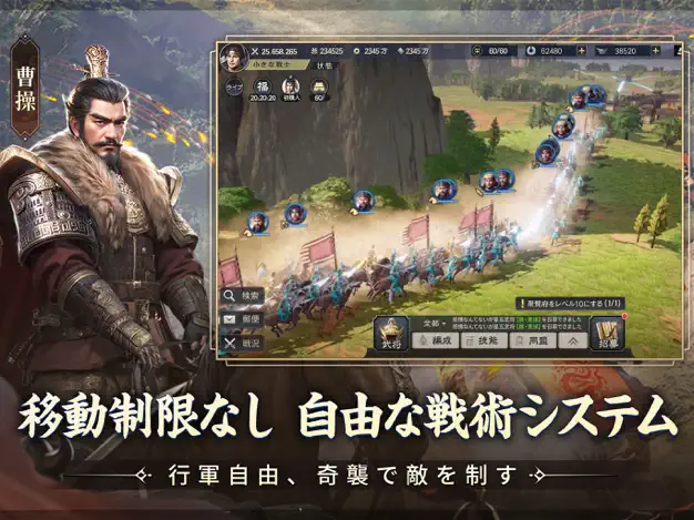  三国志を舞台としたゲームは数多く存在しますが、その中でも一際注目を集めている新作スマートフォンゲームがあります。 それが、RASTAR GAMESが放つ本格戦略シミュレーション**「三国志:戦乱」**です。美麗な3Dグラフィック、自由度の高い戦略、そして没入感溢れるストーリー。 果たしてその実力は本物なのでしょうか？ この記事では、「三国志:戦乱」がどんなゲームなのか、その面白いポイントはどこなのか、そして実際にプレイしたユーザーの評価や、これから始める初心者の方に向けた序盤攻略のコツまで、あらゆる情報を徹底的にレビューしていきます！