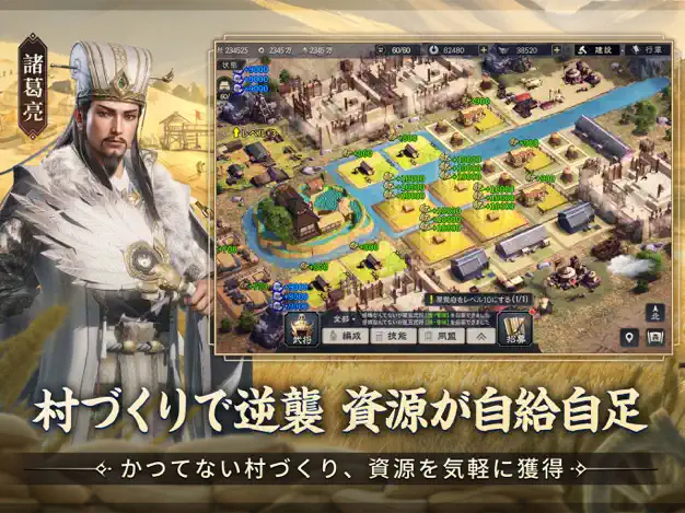  三国志を舞台としたゲームは数多く存在しますが、その中でも一際注目を集めている新作スマートフォンゲームがあります。 それが、RASTAR GAMESが放つ本格戦略シミュレーション**「三国志:戦乱」**です。美麗な3Dグラフィック、自由度の高い戦略、そして没入感溢れるストーリー。 果たしてその実力は本物なのでしょうか？ この記事では、「三国志:戦乱」がどんなゲームなのか、その面白いポイントはどこなのか、そして実際にプレイしたユーザーの評価や、これから始める初心者の方に向けた序盤攻略のコツまで、あらゆる情報を徹底的にレビューしていきます！