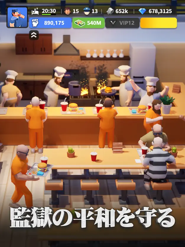 「ただの経営シミュレーションには飽きた…」「戦略性の高いゲームに没頭したい！」 そんなあなたにこそプレイしてほしい、ちょっぴりダークで中毒性の高いスマホゲームが、2025年4月20日にリリースされた『ランド・オブ・ジェイル』です。 プレイヤーは監獄の新人監獄長となり、一癖も二癖もある囚人たちを管理しながら、施設を拡張していく。 しかし、本作の魅力はそれだけではありません。 逃亡した重犯罪者を追うスリリングなリアルタイムバトル、プレイヤーの選択が物語の結末を左右するストーリーなど、多彩な要素が絶妙に融合しています。 この記事では、『ランド・オブ・ジェイル』の核心的な面白さから、初心者が絶対につまずかないための序盤攻略、気になるガチャや課金事情、そしてプレイヤーのリアルな評価まで、どこよりも詳しく、そして網羅的に解説します。 この記事を読めば、あなたも今日から最高の監獄長になれるはずです！