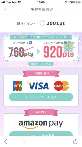 「最近、占いサイトがたくさんあって、結局どこがいいのか分からない…」 「どうせ占ってもらうなら、本当に信頼できる先生にお願いしたい」 恋愛、仕事、人間関係…。誰にも言えない悩みを抱えたとき、占いに頼りたくなる気持ち、とてもよく分かります。しかし、数ある占いサービスの中から「本物」を見つけ出すのは至難の業ですよね。 もしあなたが、確かな実力を持つ占い師に、手軽かつリーズナBブルに相談したいと考えているなら、占い「Stella（ステラ）」がその答えになるかもしれません。 この記事では、Stella（ステラ）の基本情報から、他のサイトにはない独自の魅力、具体的な料金体系、そして実際に利用してみたリアルな体験談まで、あなたが知りたい情報をすべて網羅しました。 この記事を最後まで読めば、Stella（ステラ）がなぜ多くの人に選ばれ続けているのか、その理由が明確にわかるはずです。 結論から言うと、Stellaは「本物の占いを求める人」と「スマホで手軽に悩みを解決したい人」の両方を満足させる、非常に質の高いサービスです。 さあ、一緒にStella（ステラ）の全貌を徹底解剖していきましょう。
