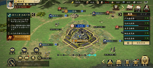 2025年6月にリリースされ、早くも戦略シミュレーション好きの間で話題沸騰中のスマートフォン向けゲーム『信長の野望 天下への道』。

「信長の野望シリーズは好きだけど、スマホのMMOは難しそう…」
「初心者でも楽しめるの？いきなり強い人に蹂躙されたりしない？」
「無課金でもちゃんと遊べる？」

そんな疑問や不安を抱えているあなたのために、本作を徹底的にプレイしたレビューと、初心者がつまずかずに進められる序盤攻略のコツを、どこよりも詳しく解説します！

この記事を読めば、『信長の野望 天下への道』の全てがわかり、今日からあなたも天下統一への道を歩み始めることができるでしょう。