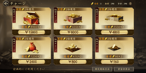 2025年6月にリリースされ、早くも戦略シミュレーション好きの間で話題沸騰中のスマートフォン向けゲーム『信長の野望 天下への道』。

「信長の野望シリーズは好きだけど、スマホのMMOは難しそう…」
「初心者でも楽しめるの？いきなり強い人に蹂躙されたりしない？」
「無課金でもちゃんと遊べる？」

そんな疑問や不安を抱えているあなたのために、本作を徹底的にプレイしたレビューと、初心者がつまずかずに進められる序盤攻略のコツを、どこよりも詳しく解説します！

この記事を読めば、『信長の野望 天下への道』の全てがわかり、今日からあなたも天下統一への道を歩み始めることができるでしょう。