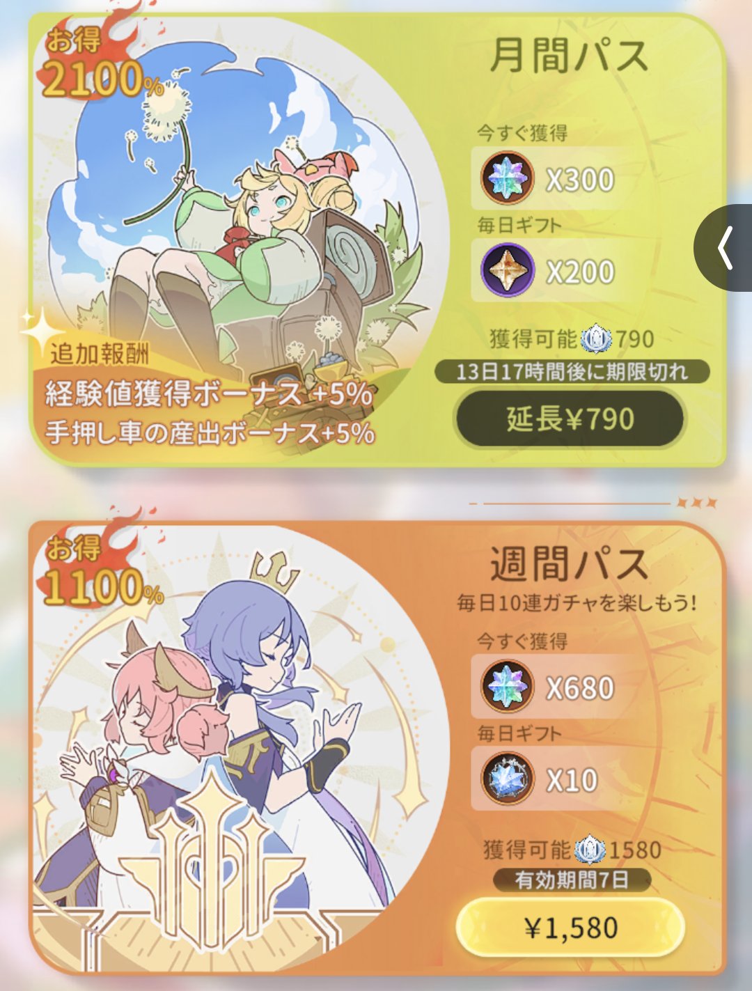 2025年7月15日、Boltray Gamesから新たな放置型RPG『杖と剣の伝説』がリリースされました。このゲームは、単なる放置ゲームの枠には収まりません。「可愛い異世界をのんびり冒険しようぜ!」という心温まるコンセプトのもと、プレイヤーはアニメチックで愛らしい分身を作り、広大な「カンスティン」の世界を旅します。 「放置ゲームは楽だけど、ずっと眺めているだけでは物足りない…」「でも、複雑な操作や育成システムは苦手…」そんな、わがままなゲーマーの願いを叶えてくれるのが本作最大の魅力です。放置による快適な育成システムを基盤としながら、自分の手でマップを探索し、宝を見つける喜びも味わえる。まさに、放置ゲーマーとカジュアルRPG好きの「ちょうどいい」を見事に突いた作品と言えるでしょう。 この記事では、『杖と剣の伝説』の魅力から、序盤をスムーズに進めるための攻略法、少し気になる点、そしてお得な課金要素まで、あなたが知りたい情報を余すことなく、徹底的に解説していきます。これを読めば、『杖と剣の伝説』の全てがわかり、すぐにでも冒険の旅に出たくなるはずです!