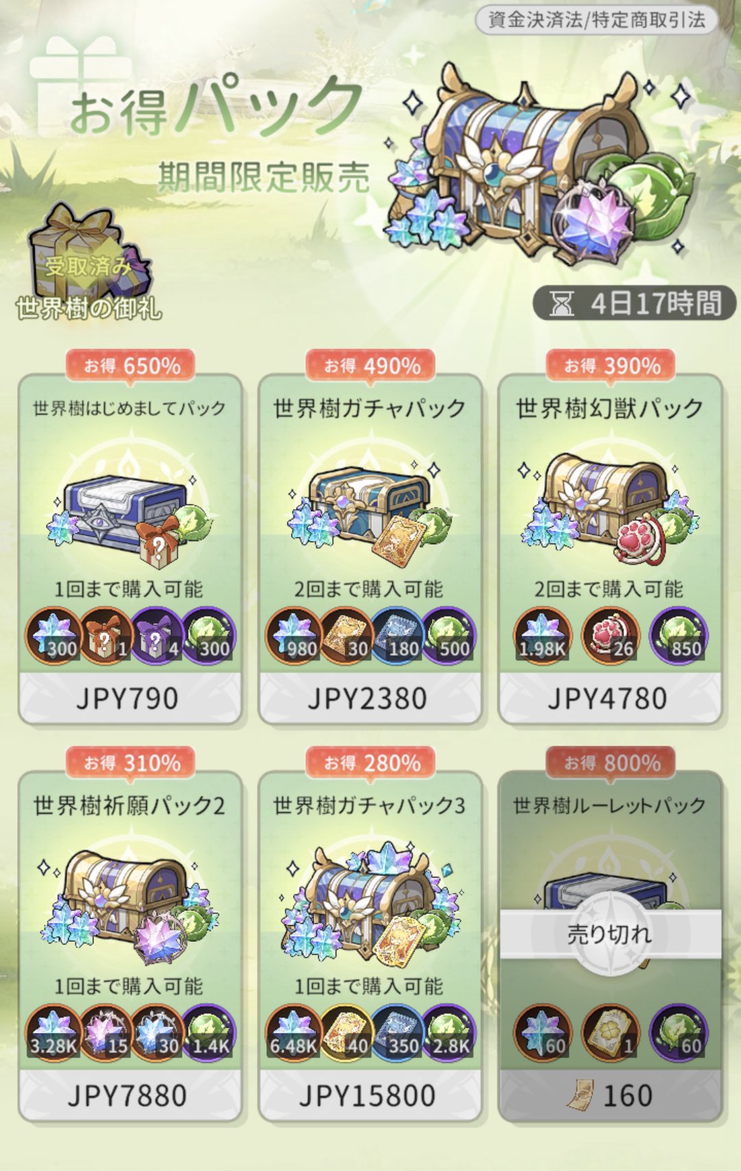 2025年7月15日、Boltray Gamesから新たな放置型RPG『杖と剣の伝説』がリリースされました。このゲームは、単なる放置ゲームの枠には収まりません。「可愛い異世界をのんびり冒険しようぜ!」という心温まるコンセプトのもと、プレイヤーはアニメチックで愛らしい分身を作り、広大な「カンスティン」の世界を旅します。 「放置ゲームは楽だけど、ずっと眺めているだけでは物足りない…」「でも、複雑な操作や育成システムは苦手…」そんな、わがままなゲーマーの願いを叶えてくれるのが本作最大の魅力です。放置による快適な育成システムを基盤としながら、自分の手でマップを探索し、宝を見つける喜びも味わえる。まさに、放置ゲーマーとカジュアルRPG好きの「ちょうどいい」を見事に突いた作品と言えるでしょう。 この記事では、『杖と剣の伝説』の魅力から、序盤をスムーズに進めるための攻略法、少し気になる点、そしてお得な課金要素まで、あなたが知りたい情報を余すことなく、徹底的に解説していきます。これを読めば、『杖と剣の伝説』の全てがわかり、すぐにでも冒険の旅に出たくなるはずです!