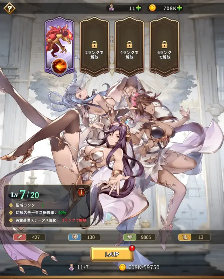 2025年7月29日に日本で正式サービスを開始したスマートフォン向けRPG『名もなき者の詩 昔懐かしきドット絵RPG』。 早くも多くのRPGファンの間で話題沸騰中の本作について、まずは基本的な情報からご紹介します。