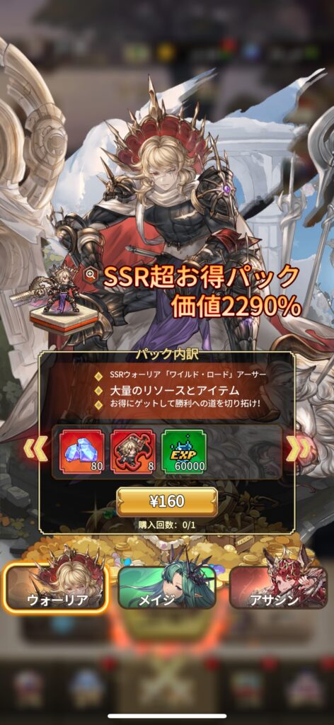 2025年7月29日に日本で正式サービスを開始したスマートフォン向けRPG『名もなき者の詩 昔懐かしきドット絵RPG』。 早くも多くのRPGファンの間で話題沸騰中の本作について、まずは基本的な情報からご紹介します。
