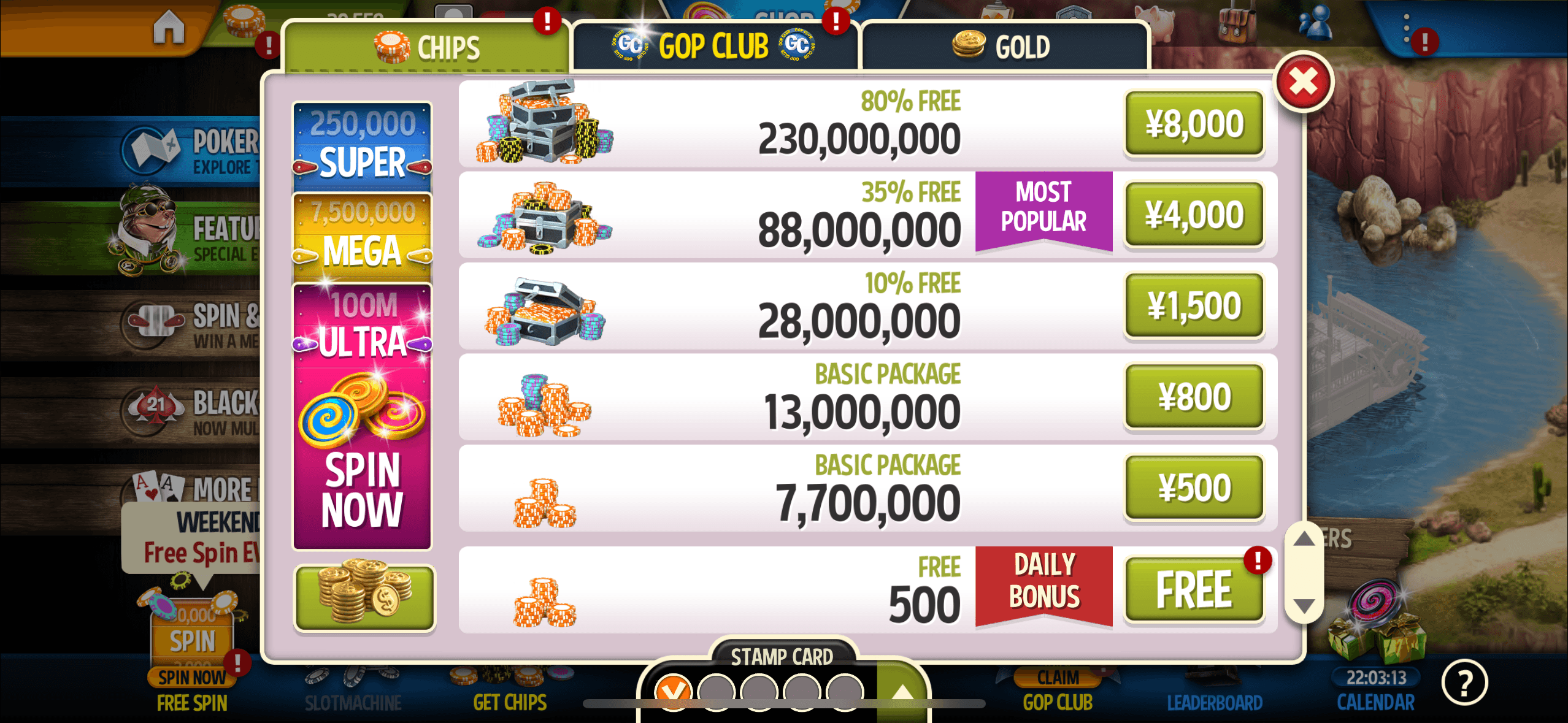 【完全攻略】ガバナー・オブ・ポーカー３の全て！ルール・勝ち方のコツから課金要素、評判まで徹底解説 「ポーカーを始めてみたいけれど、ルールが難しそう…」 「ただのカードゲームではなく、やり込み要素のあるアプリを探している」 「世界中のプレイヤーとヒリつくような心理戦を楽しみたい」 もしあなたが一つでも当てはまるなら、**『ガバナー・オブ・ポーカー３（Governor of Poker 3）』**は、あなたのスマホに今すぐインストールすべき最高のアプリです。 世界中で数百万人がプレイするこのゲームは、単なるポーカーアプリではありません。カジノの臨場感、RPGのような冒険要素、そして奥深い戦略性が融合したエンターテインメントです。 本記事では、ガバナー・オブ・ポーカー３の魅力を余すところなくお伝えするとともに、「今日から勝てるようになる」実践的な攻略テクニックや、気になる課金要素、ユーザーの評判までを徹底的に解説します。これを読めば、テキサスの覇者への道が確実に開けるはずです。