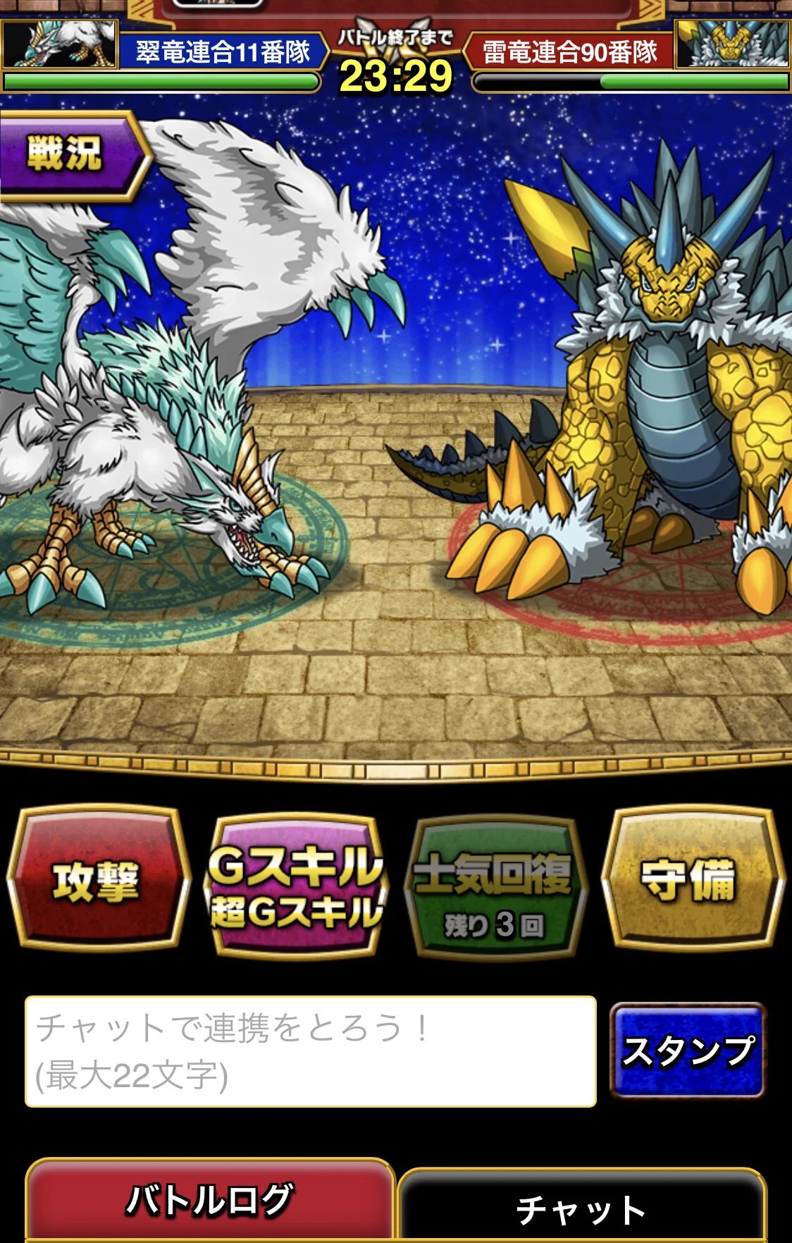 「スマホゲームのガチャ、渋すぎて引けない…」 「最近のゲームは容量が重すぎてスマホが熱くなる…」 「複雑な操作は疲れた。昔ながらのRPGがやりたい!」 もしあなたが一つでも当てはまるなら、今回紹介する**『ドラゴンエッグ(ドラエグ)』**は、まさに探していた「理想のゲーム」かもしれません。 2015年の配信開始から長きにわたり愛され続け、国内累計ダウンロード数は驚異の1000万DLを突破。 なぜ、最新の3Dゲームが次々と出る中で、この2DコマンドRPGがこれほどまでに支持されているのか? 今回は、実際に3年以上プレイしている筆者が、ドラゴンエッグの「中毒性の高い魅力」から、これから始める初心者が絶対に知っておくべき「序盤の裏ワザ攻略法」まで、余すことなく徹底解説します。