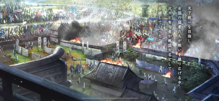 『信長の野望 真戦』を徹底的に遊び尽くしたい、あるいはこれから乱世に飛び込もうとしている皆様へ。本作は、単なる「よくあるスマホ向け城ゲー」とは一線を画す、圧倒的な戦略性と没入感を備えた傑作です。 本記事では、2025年12月19日のリリース直後から大きな話題を呼んでいる本作の魅力を、システム、攻略、課金、そして本音の評価まで、3000文字を超える圧倒的ボリュームで徹底解説します。この記事を読み終える頃には、あなたも「天下布武」への第一歩を迷いなく踏み出せているはずです。