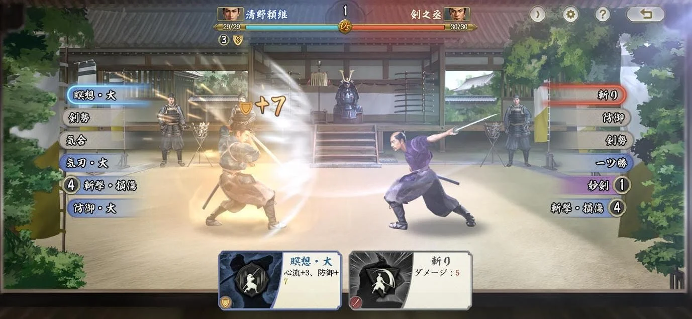 『信長の野望 真戦』を徹底的に遊び尽くしたい、あるいはこれから乱世に飛び込もうとしている皆様へ。本作は、単なる「よくあるスマホ向け城ゲー」とは一線を画す、圧倒的な戦略性と没入感を備えた傑作です。 本記事では、2025年12月19日のリリース直後から大きな話題を呼んでいる本作の魅力を、システム、攻略、課金、そして本音の評価まで、3000文字を超える圧倒的ボリュームで徹底解説します。この記事を読み終える頃には、あなたも「天下布武」への第一歩を迷いなく踏み出せているはずです。