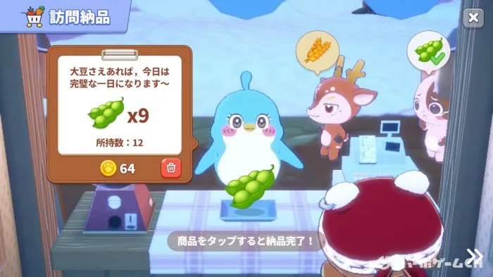 2025年にリリースされ、スマホゲーム市場で静かながらも確実な人気を集めている『ポケ農園 – 農場経営シミュレーションゲーム』。 本作は、単なる「作物を育てて売るだけ」の農場ゲームの枠を超え、個性豊かなパートナー「ポケ」との協力要素や、奥深い育成システムを兼ね備えた一作です。 今回は、実際にプレイして分かった本作の面白さ、効率的な攻略方法、課金の必要性、そしてプレイ前に知っておきたいメリット・デメリットを、3000文字を超える圧倒的ボリュームで徹底解説します。