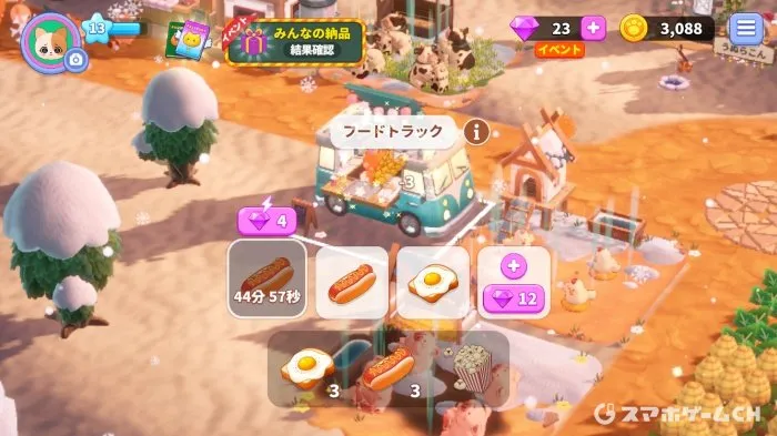 2025年にリリースされ、スマホゲーム市場で静かながらも確実な人気を集めている『ポケ農園 – 農場経営シミュレーションゲーム』。 本作は、単なる「作物を育てて売るだけ」の農場ゲームの枠を超え、個性豊かなパートナー「ポケ」との協力要素や、奥深い育成システムを兼ね備えた一作です。 今回は、実際にプレイして分かった本作の面白さ、効率的な攻略方法、課金の必要性、そしてプレイ前に知っておきたいメリット・デメリットを、3000文字を超える圧倒的ボリュームで徹底解説します。