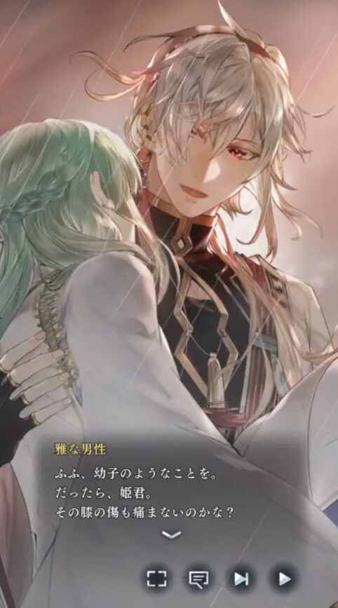 「乙女ゲームを始めてみたいけれど、どれが良いのかわからない」「ストーリー重視で、読み応えのあるアプリを探している」……そんな悩みを抱えるすべての乙女ゲームファン、そして和風ファンタジー好きに贈る決定版がついに登場しました。それが、今回ご紹介する**『遙かなる時空の中で 龍宮の神子（以下、りゅうみこ）』**です。 本作は、20年以上の歴史を誇るネオロマンスシリーズの金字塔「遙かなる時空の中で」の系譜を継ぎつつ、現代のスマートフォンアプリとして劇的な進化を遂げた恋愛コミュニケーションアドベンチャーです。これまでのシリーズファンはもちろん、今作で初めて「遙か」の世界に触れるという方でも、一瞬で引き込まれる仕掛けが満載。 本記事では、本作の独自システムから、推しキャラとの甘い生活、さらには気になる無課金での遊びやすさまで、そのすべてを3000文字超の大ボリュームで徹底的に解説していきます。