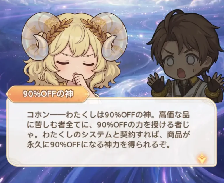 こんにちは！スマホゲームの進化は止まりませんが、最近のトレンドは「いかにプレイヤーの負担を減らしつつ、成長の快感を与えるか」にシフトしています。その究極形とも言えるタイトルが、今回ご紹介する**『オリアカ・ライト（オリエント・アルカディア：ライト）』**です。 「放置ゲーなんてどれも同じでしょ？」「結局、札束で殴り合うゲームじゃないの？」そんな風に思っている方にこそ、この記事を読んでいただきたいです。本作は、Qookka Gamesが手掛ける人気作『オリアカ』をベースに、より手軽に、よりリーズナブルに、そしてより戦略的に進化させた「ライト」な一作。 今回は、実際にプレイしてわかった本作の真の魅力、序盤を爆速で駆け抜けるための攻略法、そして驚愕の課金事情まで、3000文字超の大ボリュームで徹底的に解説します！