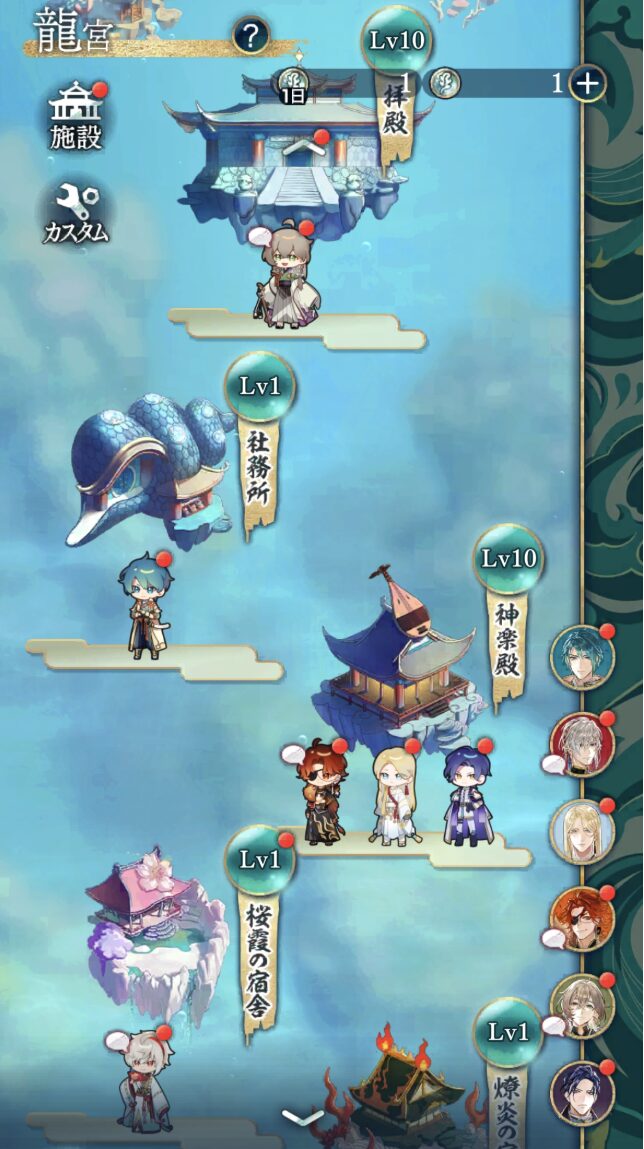 「乙女ゲームを始めてみたいけれど、どれが良いのかわからない」「ストーリー重視で、読み応えのあるアプリを探している」……そんな悩みを抱えるすべての乙女ゲームファン、そして和風ファンタジー好きに贈る決定版がついに登場しました。それが、今回ご紹介する**『遙かなる時空の中で 龍宮の神子（以下、りゅうみこ）』**です。 本作は、20年以上の歴史を誇るネオロマンスシリーズの金字塔「遙かなる時空の中で」の系譜を継ぎつつ、現代のスマートフォンアプリとして劇的な進化を遂げた恋愛コミュニケーションアドベンチャーです。これまでのシリーズファンはもちろん、今作で初めて「遙か」の世界に触れるという方でも、一瞬で引き込まれる仕掛けが満載。 本記事では、本作の独自システムから、推しキャラとの甘い生活、さらには気になる無課金での遊びやすさまで、そのすべてを3000文字超の大ボリュームで徹底的に解説していきます。