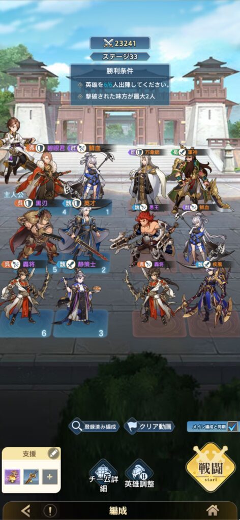 こんにちは！スマホゲームの進化は止まりませんが、最近のトレンドは「いかにプレイヤーの負担を減らしつつ、成長の快感を与えるか」にシフトしています。その究極形とも言えるタイトルが、今回ご紹介する**『オリアカ・ライト（オリエント・アルカディア：ライト）』**です。 「放置ゲーなんてどれも同じでしょ？」「結局、札束で殴り合うゲームじゃないの？」そんな風に思っている方にこそ、この記事を読んでいただきたいです。本作は、Qookka Gamesが手掛ける人気作『オリアカ』をベースに、より手軽に、よりリーズナブルに、そしてより戦略的に進化させた「ライト」な一作。 今回は、実際にプレイしてわかった本作の真の魅力、序盤を爆速で駆け抜けるための攻略法、そして驚愕の課金事情まで、3000文字超の大ボリュームで徹底的に解説します！