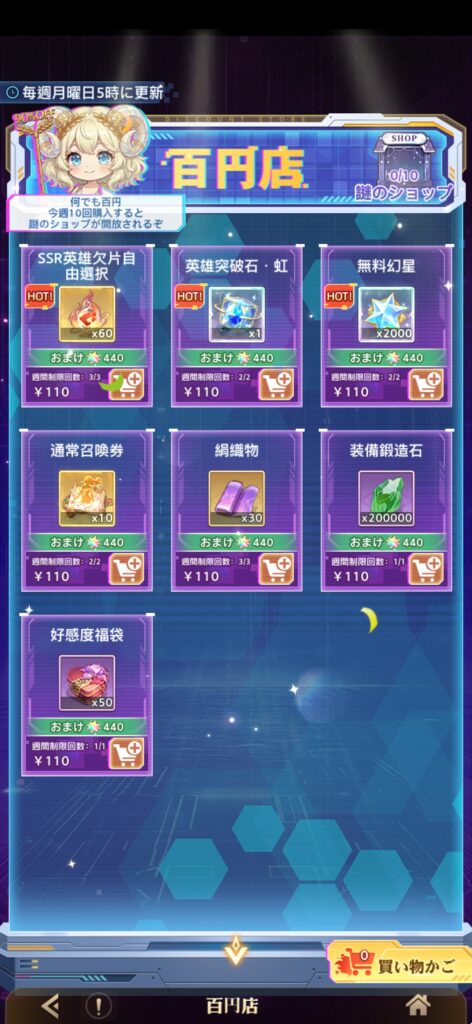 こんにちは！スマホゲームの進化は止まりませんが、最近のトレンドは「いかにプレイヤーの負担を減らしつつ、成長の快感を与えるか」にシフトしています。その究極形とも言えるタイトルが、今回ご紹介する**『オリアカ・ライト（オリエント・アルカディア：ライト）』**です。 「放置ゲーなんてどれも同じでしょ？」「結局、札束で殴り合うゲームじゃないの？」そんな風に思っている方にこそ、この記事を読んでいただきたいです。本作は、Qookka Gamesが手掛ける人気作『オリアカ』をベースに、より手軽に、よりリーズナブルに、そしてより戦略的に進化させた「ライト」な一作。 今回は、実際にプレイしてわかった本作の真の魅力、序盤を爆速で駆け抜けるための攻略法、そして驚愕の課金事情まで、3000文字超の大ボリュームで徹底的に解説します！