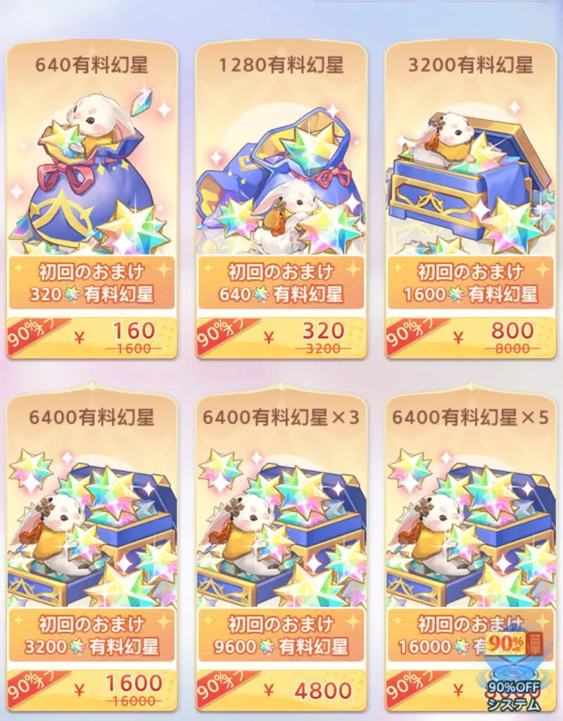 こんにちは！スマホゲームの進化は止まりませんが、最近のトレンドは「いかにプレイヤーの負担を減らしつつ、成長の快感を与えるか」にシフトしています。その究極形とも言えるタイトルが、今回ご紹介する**『オリアカ・ライト（オリエント・アルカディア：ライト）』**です。 「放置ゲーなんてどれも同じでしょ？」「結局、札束で殴り合うゲームじゃないの？」そんな風に思っている方にこそ、この記事を読んでいただきたいです。本作は、Qookka Gamesが手掛ける人気作『オリアカ』をベースに、より手軽に、よりリーズナブルに、そしてより戦略的に進化させた「ライト」な一作。 今回は、実際にプレイしてわかった本作の真の魅力、序盤を爆速で駆け抜けるための攻略法、そして驚愕の課金事情まで、3000文字超の大ボリュームで徹底的に解説します！