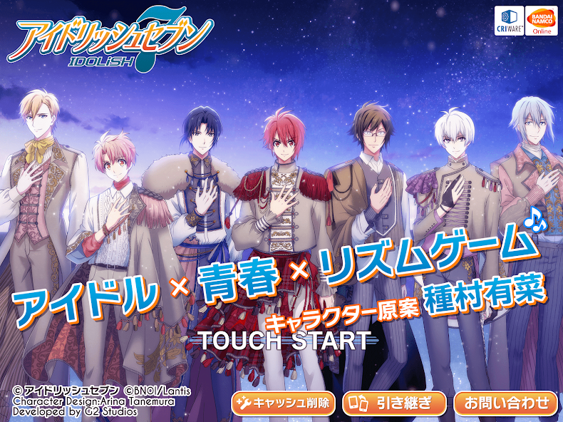 『アイドリッシュセブン(通称:アイナナ)』は、単なる「男性アイドル育成リズムゲーム」という枠に収まらない、深淵な人間ドラマと圧倒的な楽曲クオリティを兼ね備えた作品です。 リリースから年月が経ってもなお、多くのマネージャー(プレイヤー)を熱狂させ、アプリのみならずアニメ、ライブ、コンシューマーゲームと展開を広げ続けている本作。今回は、これからアイナナを始める初心者の方や、興味はあるけれど一歩踏み出せていない方に向けて、その魅力と攻略のコツ、そして効率的な進め方を3,000文字以上の圧倒的ボリュームで徹底解説します。
