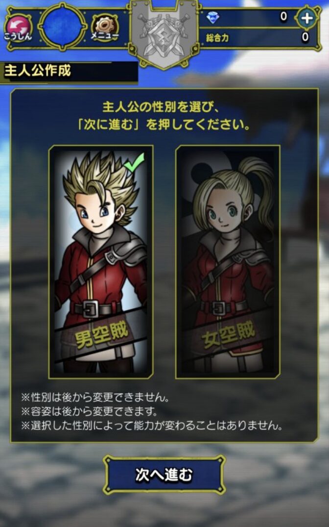 こんにちは！今回ご紹介するのは、2024年9月にリリースされるやいなや、その独創的な世界観と王道RPGの楽しさで話題をさらっている**『スカイドラゴン』**です！ 「空賊（くうぞく）」となって大空を駆け巡り、伝説のドラゴンと共に冒険する……。そんな男の子も女の子もワクワクするようなシチュエーションが詰まった本作。実際にプレイして見えてきた、その魅力から気になる課金要素、そして序盤を有利に進めるための攻略情報まで、3000文字超の大ボリュームで徹底的にレビューしていきます！