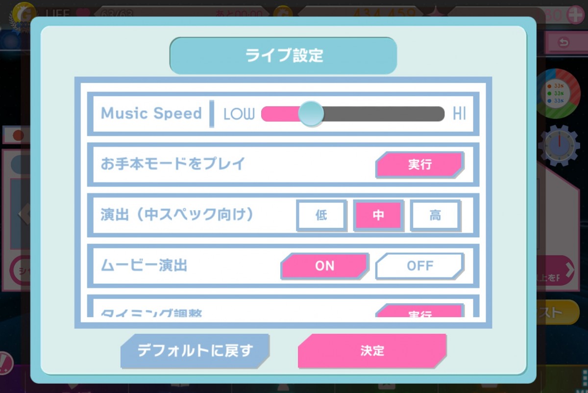 『アイドリッシュセブン(通称:アイナナ)』は、単なる「男性アイドル育成リズムゲーム」という枠に収まらない、深淵な人間ドラマと圧倒的な楽曲クオリティを兼ね備えた作品です。 リリースから年月が経ってもなお、多くのマネージャー(プレイヤー)を熱狂させ、アプリのみならずアニメ、ライブ、コンシューマーゲームと展開を広げ続けている本作。今回は、これからアイナナを始める初心者の方や、興味はあるけれど一歩踏み出せていない方に向けて、その魅力と攻略のコツ、そして効率的な進め方を3,000文字以上の圧倒的ボリュームで徹底解説します。