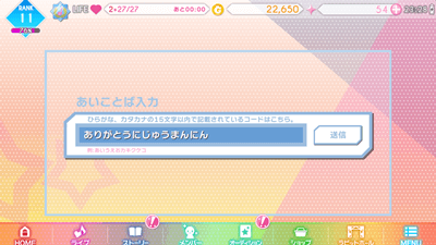 『アイドリッシュセブン(通称:アイナナ)』は、単なる「男性アイドル育成リズムゲーム」という枠に収まらない、深淵な人間ドラマと圧倒的な楽曲クオリティを兼ね備えた作品です。 リリースから年月が経ってもなお、多くのマネージャー(プレイヤー)を熱狂させ、アプリのみならずアニメ、ライブ、コンシューマーゲームと展開を広げ続けている本作。今回は、これからアイナナを始める初心者の方や、興味はあるけれど一歩踏み出せていない方に向けて、その魅力と攻略のコツ、そして効率的な進め方を3,000文字以上の圧倒的ボリュームで徹底解説します。