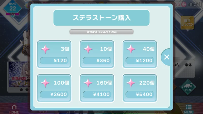 『アイドリッシュセブン(通称:アイナナ)』は、単なる「男性アイドル育成リズムゲーム」という枠に収まらない、深淵な人間ドラマと圧倒的な楽曲クオリティを兼ね備えた作品です。 リリースから年月が経ってもなお、多くのマネージャー(プレイヤー)を熱狂させ、アプリのみならずアニメ、ライブ、コンシューマーゲームと展開を広げ続けている本作。今回は、これからアイナナを始める初心者の方や、興味はあるけれど一歩踏み出せていない方に向けて、その魅力と攻略のコツ、そして効率的な進め方を3,000文字以上の圧倒的ボリュームで徹底解説します。