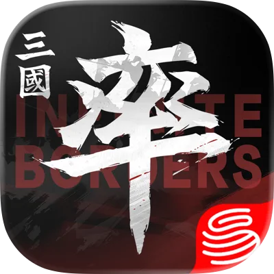こんにちは!最高の三国志体験を求める皆さんのために、本日はスマホ向け戦略シミュレーションの金字塔**『率土之濱-大三国志』**を徹底解説します。 本作は2017年のリリース以来、数多ある三国志ゲームの中でも「最も硬派で、最も戦略的」と評され、多くの熱狂的ファンを抱え続けています。 今回は、提供された資料をもとに、その魅力から攻略法、そして気になる「課金の真実」まで、3000文字を超える圧倒的ボリュームで、そのすべてを網羅していきます。