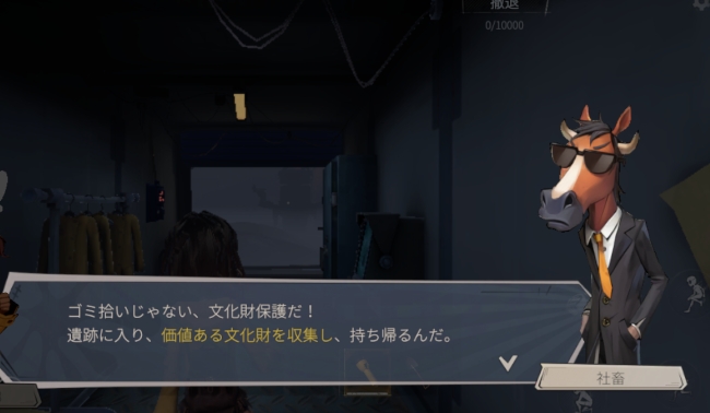 こんにちは！2026年のスマホゲーム界に、突如として現れた期待の超新星『超自然スクワッド』。もう皆さんはプレイしましたか？ 「3,000文字超の大ボリュームで徹底的に解説していきます！ これさえ読めば、あなたも明日から一流の「遺跡探索社員」として活躍できること間違いなしです。