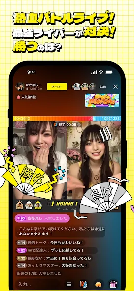 「ライブ配信アプリなんて、もうどれも同じでしょ？」と思っているなら、それは大きな間違いです。 mikke LIVEは、**「見つける、つながる、新しい自分」**をコンセプトに掲げ、株式会社KUBARU JAPANが運営する日本発の次世代型コミュニケーションプラットフォームです。 既存のマンモスアプリが「放送（ブロードキャスト）」に近い性質を持つのに対し、mikke LIVEが目指しているのは**「良質なコミュニティの形成」**。つまり、数万人の中で一人の観客になるのではなく、限られた仲間と共に熱量の高い時間を共有することに特化しています。 特に2026年現在は、大手アプリの喧騒から離れた「居心地の良さ」を求めるユーザーが急増しており、今もっとも「古参」としてポジションを築きやすい、ブルーオーシャンな市場と言えます。