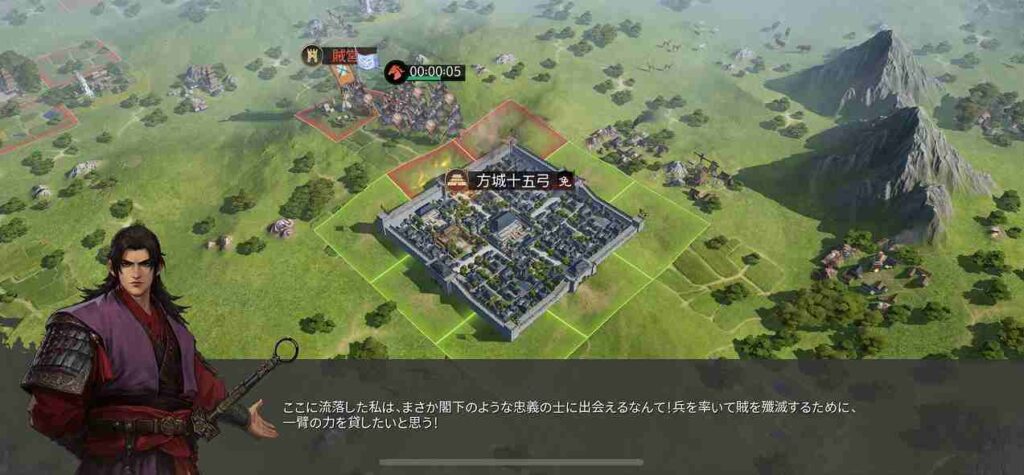 こんにちは!最高の三国志体験を求める皆さんのために、本日はスマホ向け戦略シミュレーションの金字塔**『率土之濱-大三国志』**を徹底解説します。 本作は2017年のリリース以来、数多ある三国志ゲームの中でも「最も硬派で、最も戦略的」と評され、多くの熱狂的ファンを抱え続けています。 今回は、提供された資料をもとに、その魅力から攻略法、そして気になる「課金の真実」まで、3000文字を超える圧倒的ボリュームで、そのすべてを網羅していきます。