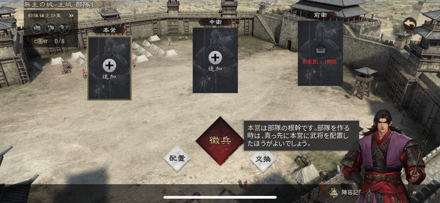 こんにちは!最高の三国志体験を求める皆さんのために、本日はスマホ向け戦略シミュレーションの金字塔**『率土之濱-大三国志』**を徹底解説します。 本作は2017年のリリース以来、数多ある三国志ゲームの中でも「最も硬派で、最も戦略的」と評され、多くの熱狂的ファンを抱え続けています。 今回は、提供された資料をもとに、その魅力から攻略法、そして気になる「課金の真実」まで、3000文字を超える圧倒的ボリュームで、そのすべてを網羅していきます。