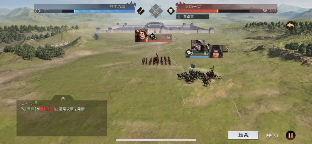 こんにちは!最高の三国志体験を求める皆さんのために、本日はスマホ向け戦略シミュレーションの金字塔**『率土之濱-大三国志』**を徹底解説します。 本作は2017年のリリース以来、数多ある三国志ゲームの中でも「最も硬派で、最も戦略的」と評され、多くの熱狂的ファンを抱え続けています。 今回は、提供された資料をもとに、その魅力から攻略法、そして気になる「課金の真実」まで、3000文字を超える圧倒的ボリュームで、そのすべてを網羅していきます。