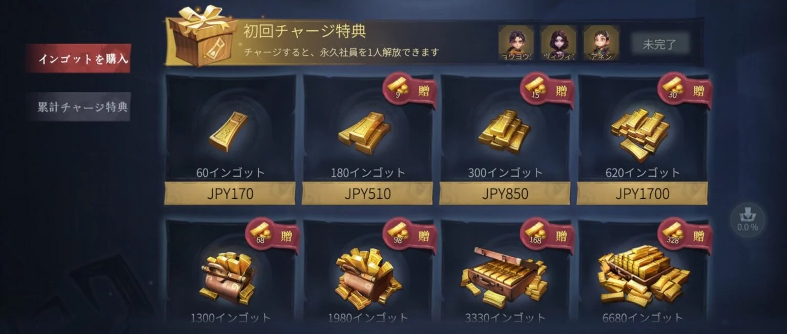 こんにちは！2026年のスマホゲーム界に、突如として現れた期待の超新星『超自然スクワッド』。もう皆さんはプレイしましたか？ 「3,000文字超の大ボリュームで徹底的に解説していきます！ これさえ読めば、あなたも明日から一流の「遺跡探索社員」として活躍できること間違いなしです。