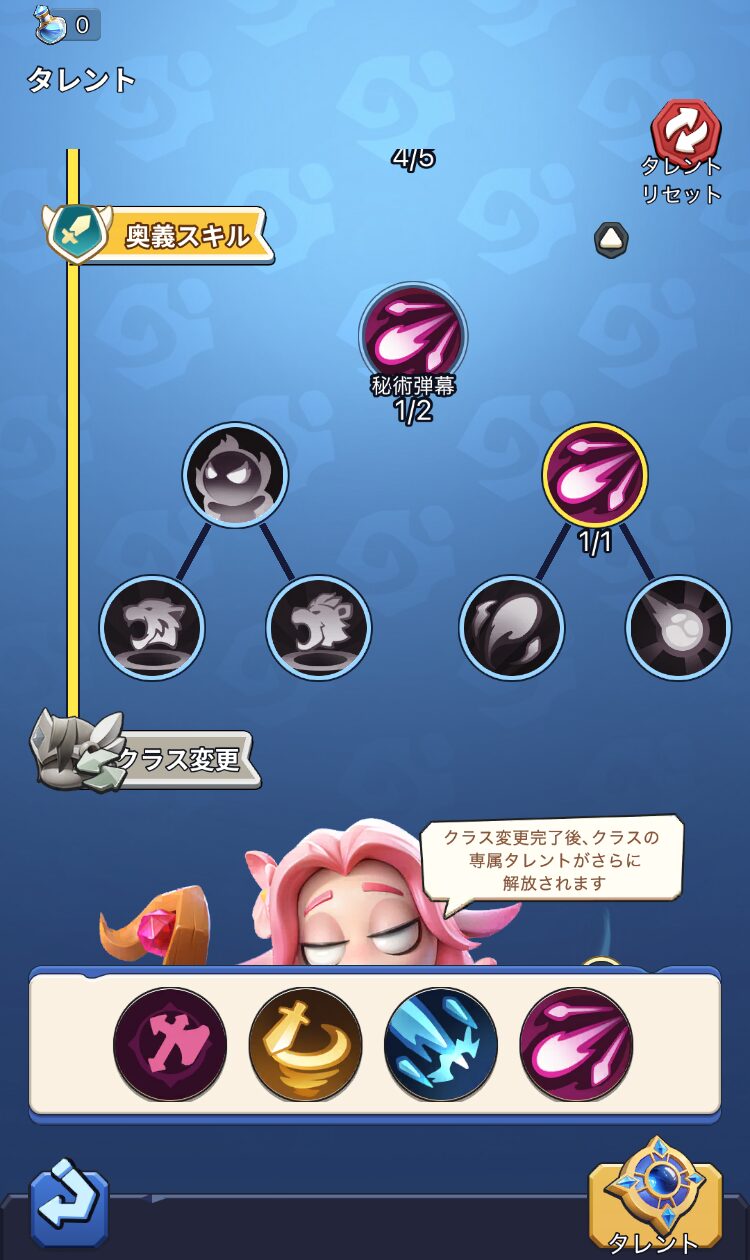 2026年夏の新作スマホゲームの中でも、ひときわ異彩を放ちつつも王道の楽しさを詰め込んだ一作が登場しました。その名も**『勇者連盟：暁の遠征』**。
「放置ゲームなのにMMOのような手応えがある」「キャラデザは独特だけど中身はガチ」と、SNSやレビューサイトでも話題を呼んでいます。今回は、本作を実際にプレイして分かった魅力、職業システムの詳細、無課金でどこまで楽しめるのか、そして気になる「白目」のデザインについてまで、3000文字超の大ボリュームで徹底解説します！