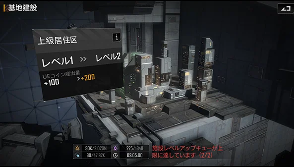 「スマホゲームのグラフィックはここまで来たのか……」 初めて『インフィニット ラグランジュ(Infinite Lagrange)』を起動した際、多くのプレイヤーがそう絶句することでしょう。本作は、広大な銀河を舞台にした宇宙戦略ストラテジーゲーム。NetEase Games Globalが贈る、まさに「宇宙をその手に収める」ような壮大な体験ができる一作です。 今回は、序盤を徹底的にプレイして見えた本作の魅力、バトルの戦略性、多種多様な戦艦の解説、そして効率的な進め方までを3000文字を超える大ボリュームで徹底レビューします。